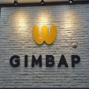 김밥W | 김포 걸포 동네 분식 맛집 김밥W 후기-간단하게 먹기 좋고 찌개류 추천-