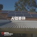 완수 태양광발전소 이미지