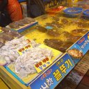 태창상회 - 동구 중앙로200번길 85 | 태창상회