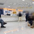 에덴어린이병원 이미지