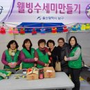 신정4동 마을문고 이미지