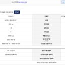 (주)대한엘리베이터 이미지