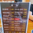 다담골면옥 이미지
