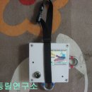 전동연구소