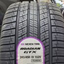 서하남타이어 이미지