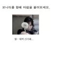 신기