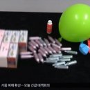 환각