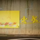 방배중학교 이미지