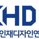 한국인재디자인연구소