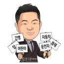 효자동로또 이미지