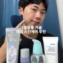 마린에스테라피 | 겨울마다 생기는 얼굴 각질, 12월엔 이 아침 루틴으로 탈출