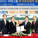 세종특장차 이미지