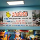 아이풀수지점 이미지