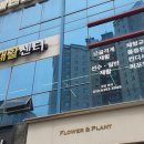 HM 스포츠재활센터 이미지