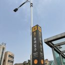 어라운드 스케이프 | 앰버서더 서울 풀만 이그제큐티브 킹 남산뷰 호캉스 후기
