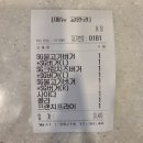프랭크버거대화역점 이미지