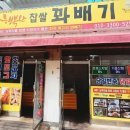 우정우드피아 이미지