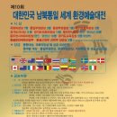 흙노리공방 이미지