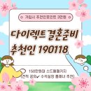 종로예복 뮤토테일러 종로점 4: 스튜디오 촬영예복 가봉후기 (견적공유)