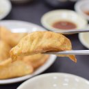 보영만두 이미지