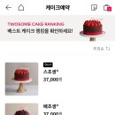 투썸플레이스기흥 네이버블로그