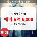 수지에듀파크@ 이미지