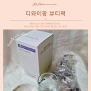 디와이팜 이미지