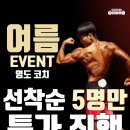 피아트짐 이미지