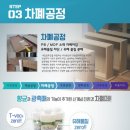 태백무인텔 이미지