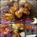 아바이갈비굽는마을 네이버블로그
