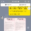 [W07]대구 경북 아이폰스냅 루고사로즈 계약 후기