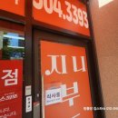 지니공인중개사사무소 이미지