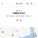 인주공단교차로 ~ 걸매리 이미지