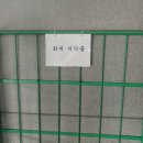 서울세탁 이미지
