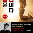 점핑머신 이미지