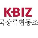 ■ [한국장류협동조합] 뉴스클리핑 ＆ 정부지원사업(2025.03.05)