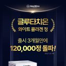 니드마이즈