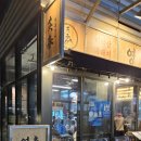 영춘맛집 | 마곡나루역 고기맛집 영춘갈비 솔직 후기