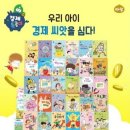 아람인 쇼핑하우