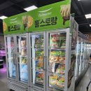 진주중부농협 로컬푸드 하나로마트 3호점