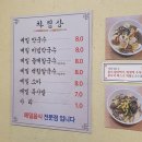 주문진메밀칼국수 이미지