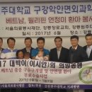 동행의료재단 네이버블로그