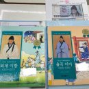 이황학원