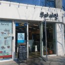 쿠마키친 이미지