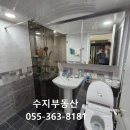 태원수지 이미지