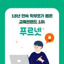 한실초등학교 이미지