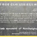 최선생