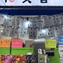 회도락횟집 이미지