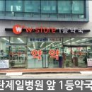 퍼스널케어약국 이미지