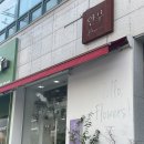 안부플라워 이미지